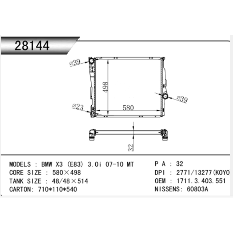 BMW 2001-2005 4.8 4.6 4.4 3.0 X5 အော်တိုရေတိုင်ကီ