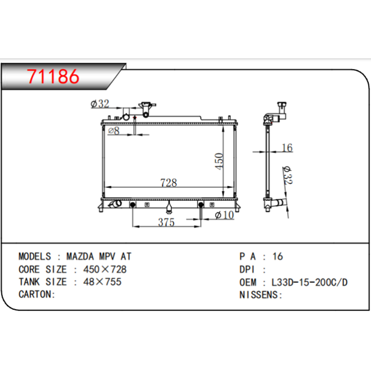 Mazda 2010-2016 ကားရေတိုင်ကီ ၈