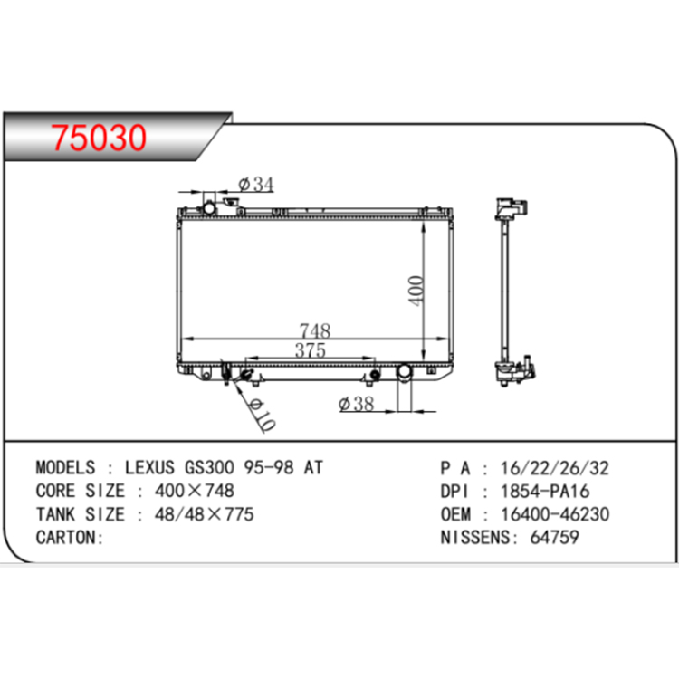 Toyota 1995-1998 GS300 အော်တိုရေတိုင်ကီ
