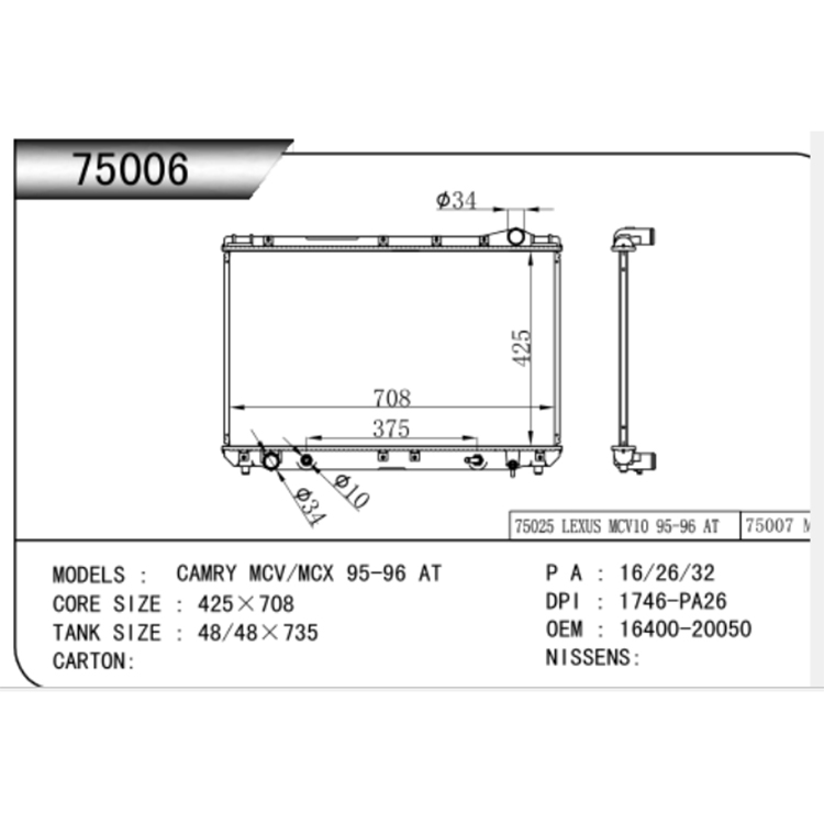 Toyota 1996-2002 3.0 MCV MCX10 အော်တိုရေတိုင်ကီ