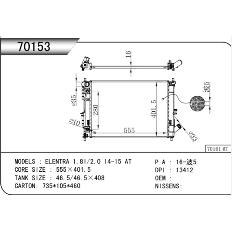 Tucson 2014-2019 1.6 IX25 အော်တိုရေတိုင်ကီ